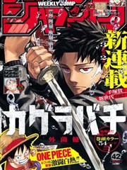同人漫画 机械心脏不太会跳 封面