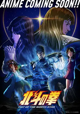 同人漫画 屋顶上的天文学家 封面
