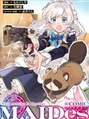 同人漫画叙事结构解析封面
