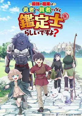 同人漫画冷门题材观察封面